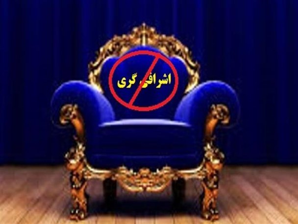 وقتی سهم مردم سطح معیشت افغانستان می شود و سهم دولتمردان رفاه سوئیس!