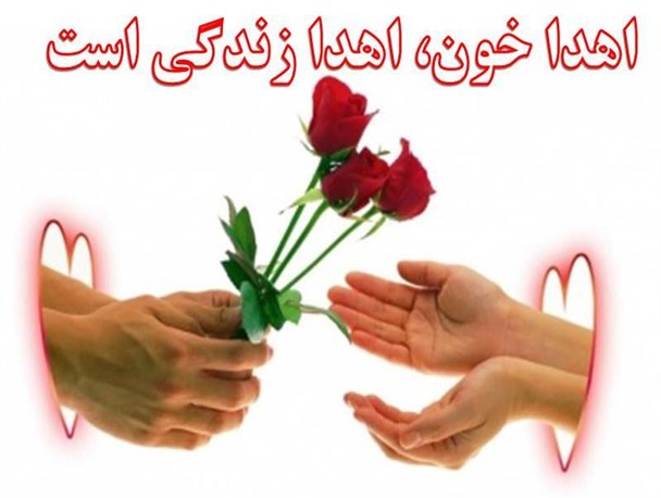 اهدای اعضای بدن بیمار مرگ مغزی به سه نیازمند در گراش