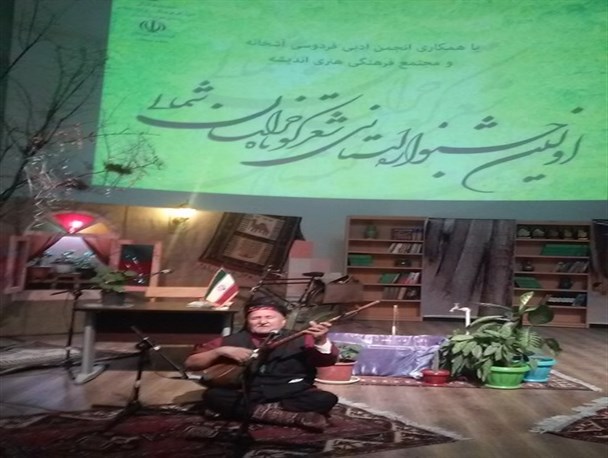 نخستین جشنواره شعر کوتاه استان درمجتمع فرهنگی و هنری مانه و سملقان برگزار شد