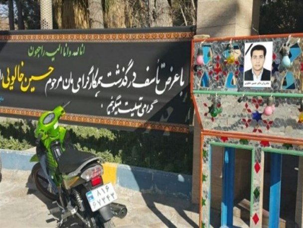 مرگ عروس و داماد سیرجانی فردای عروسی