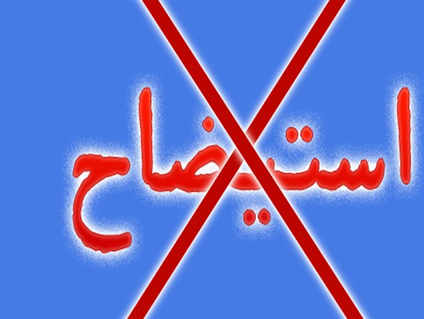 شهردار شاندرمن ماندنی شد / اعلام رضایت ۴ عضو شورا از توضیحات شهردار