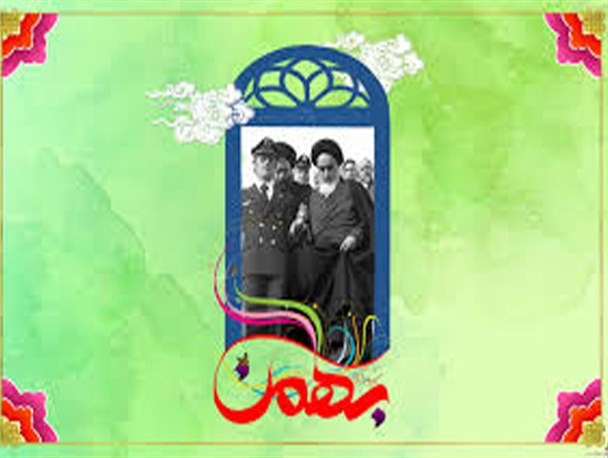 مژده ای یاران بهار بهمن آمد/ شعر