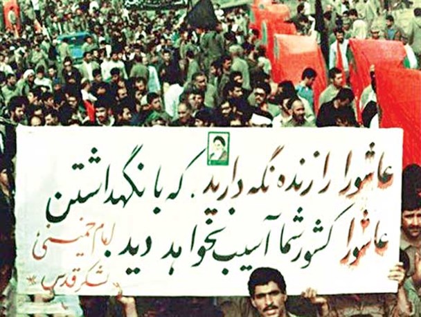 تداوم انقلاب تنها رسیدن به کشور اسلامی واقعی
