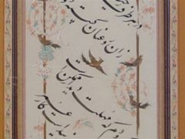 هنرمندان خوشنویسی حمایت نمی شوند