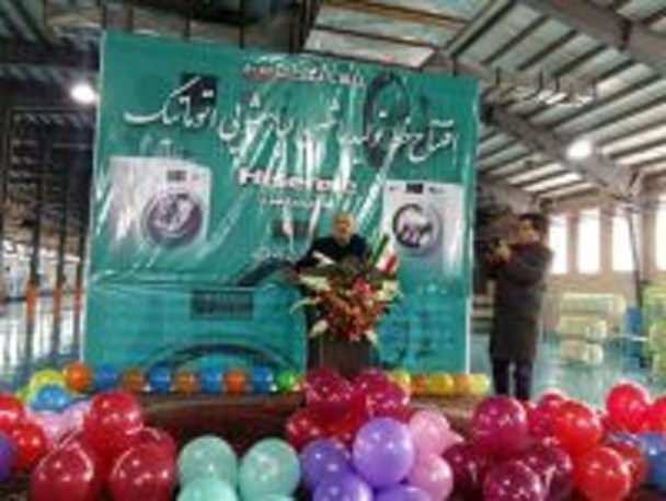 خط تولید لوازم خانگی در شهرک کاسپین آبیک افتتاح شد