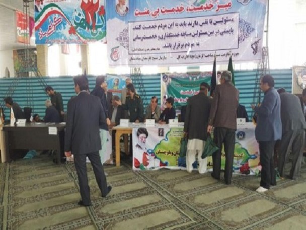 ۲۰ میز خدمت در سیستان و بلوچستان برگزار شد/ پاسخگویی ۲۱۰ مسئول و کارشناس به درخواستهای مردمی