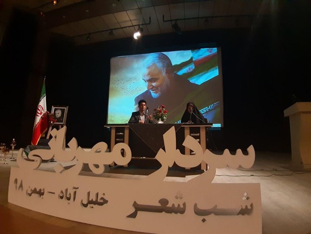 شب شعر سردار مهربانی در خلیل آباد برگزار شد