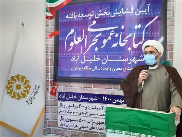 تحقق ایران کتابخوان در گام دوم انقلاب بر عهده متولیان امر است/ آماده راه اندازی ایستگاه های مطالعه در خراسان رضوی هستیم