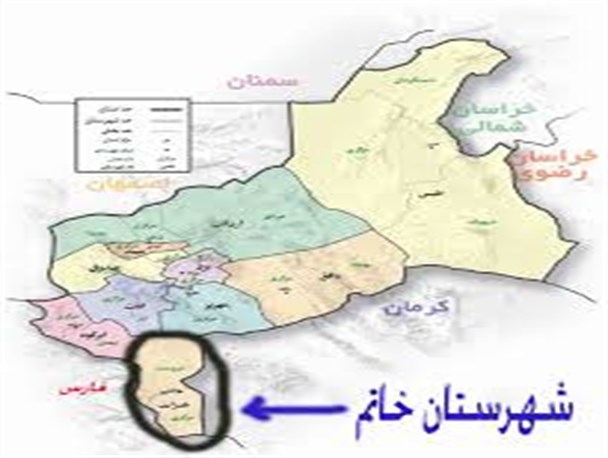 خاتم، شهری بدون فرماندار/تعامل نهادگرایانه و برون­ رفت از بن­ بست انتخاب