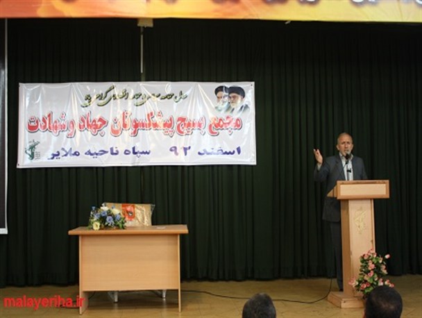 خیمه اصلی نظام ولایت فقیه است