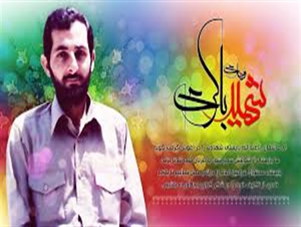 یادواره شهیدان باکری و850شهید شهرستان میاندوآب برگزار می شود