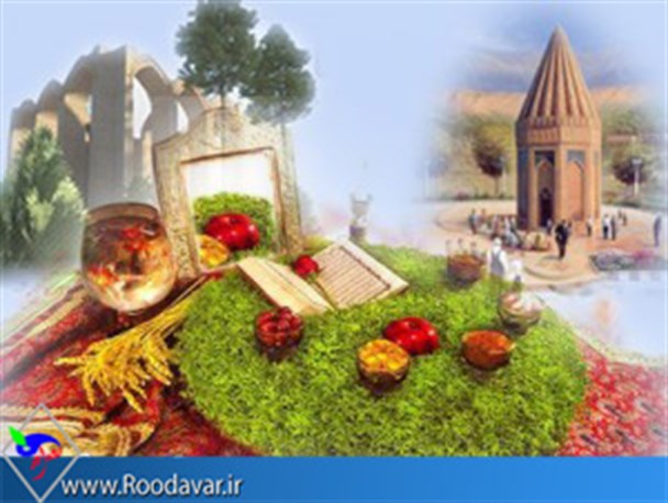 ویژه نامه نوروز؛تویسرکان در یک نگاه