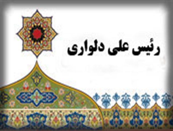 علمدار قیام، اسطوره ماندگار