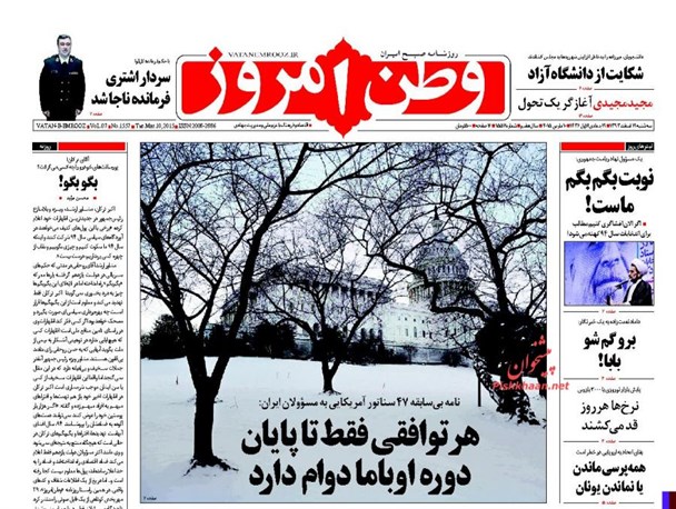 news