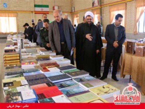 نمایشگاه بزرگ کتاب رفسنجان + عکس