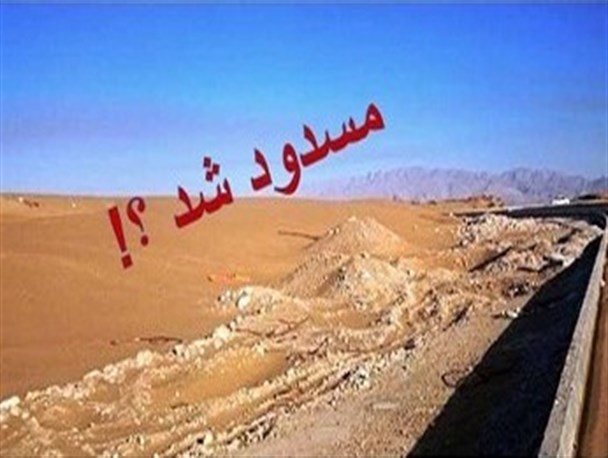 خیابان جدید پردیس بندرعباس مسدود شد/ سردرگمی مردم از تصمیمات ناگهانی