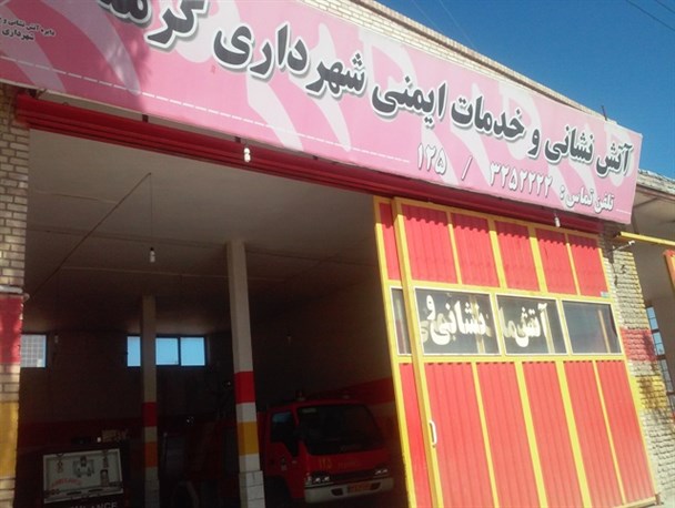 آغاز ثبت‌نام آتش‌نشان داوطلب + شرایط جذب