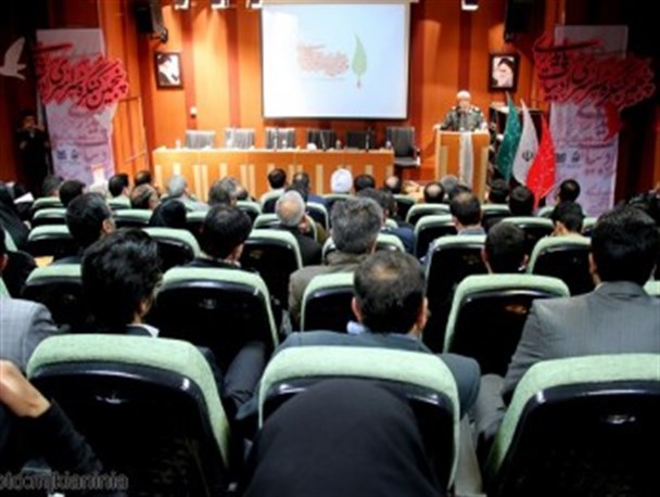 پنجمین کنگره سراسری ادبیات پایداری