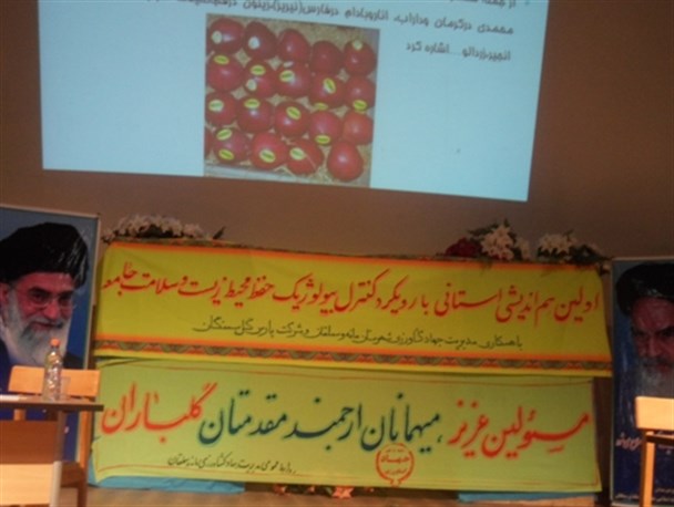 اولین هم اندیشی استانی با رویکرد کنترل بیولوژیک در مانه وسملقان تشکیل شد