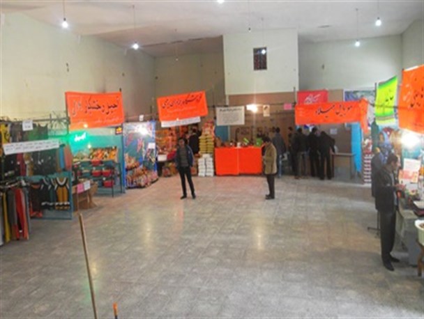 نمایشگاه و فروشگاه بهاره در اردل به روایت تصویر