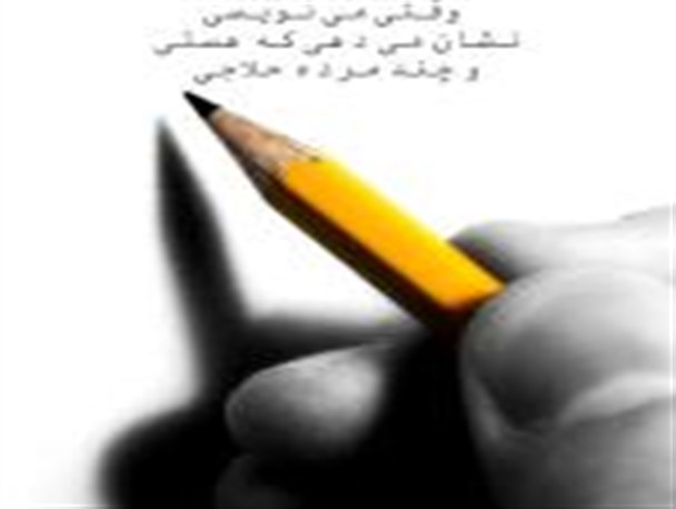 توسعه صنعتی سراب،سرابی بیش نیست