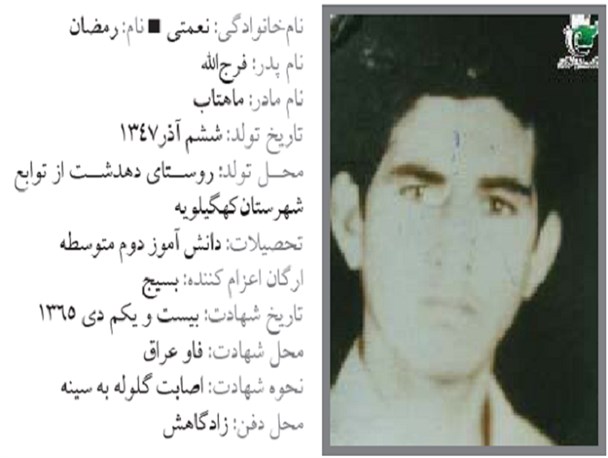 حسینی شهید شدن چه صفایی دارد/شهیدی که عاشق کشته شدن در راه اسلام بود + عکس