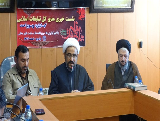 برگزاری دعای تحویل سال جدید در 8 مسجد شاخص کهگیلویه و بویراحمد/مراسم ارتحال آیت الله طبسی پنج شنبه در یاسوج