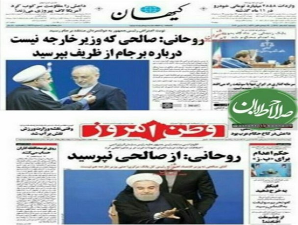 از خدعه و نیرنگ اعتدالیون باید ترسید