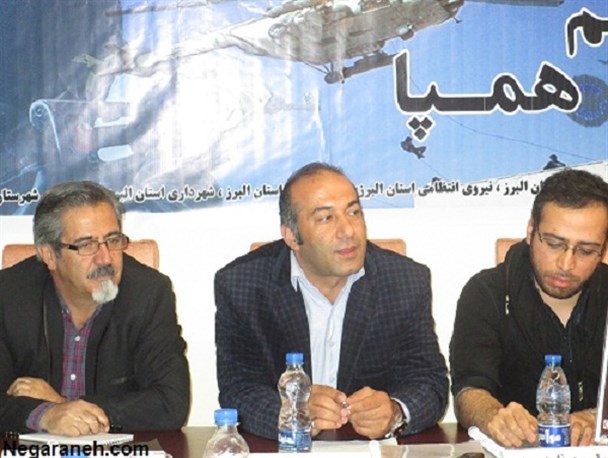 نشست خبری"همپا" اولین تله فیلم اختصاصی استان البرز  +عکس