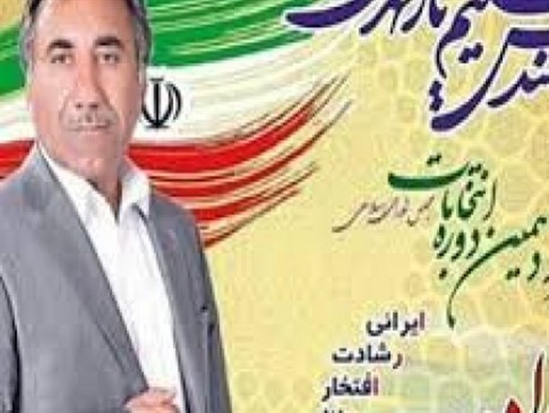 آیا مدرک تحصیلی علیم یارمحمدی مشکل دارد؟