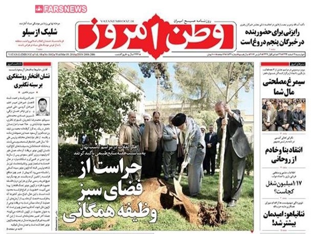 news