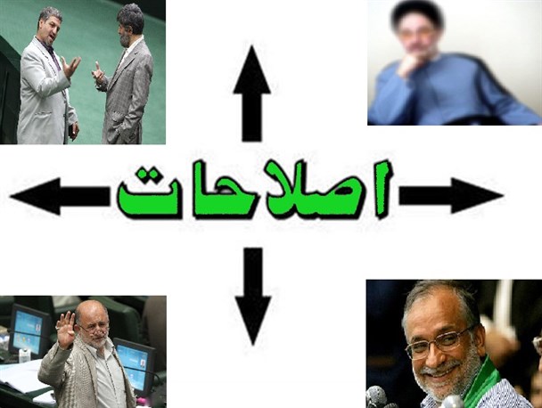 توهین هایی که اصلاحات فراموش کرد