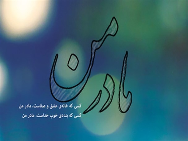 مسابقه طراحی در دانشکده هنر فارسان برگزار شد