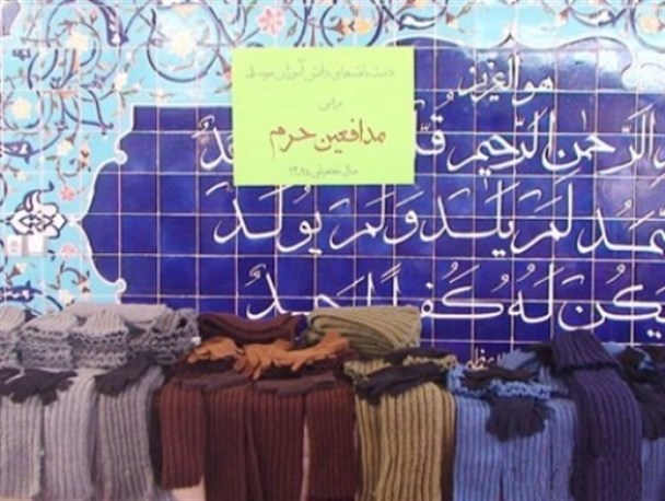 هدایای دانش آموزان آزادشهری برای مدافعان حرم + تصاویر