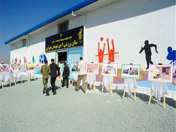 سالن چند منظوره ۹ دی شهید بحیرایی در کرج به بهره برداری رسید