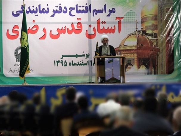 آخرین تجلی امام رضا (ع) ظهور حضرت مهدی(عج) است