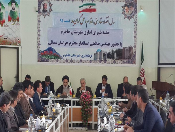 نرخ بیکاری در استان خراسان شمالی کاهش یافته است