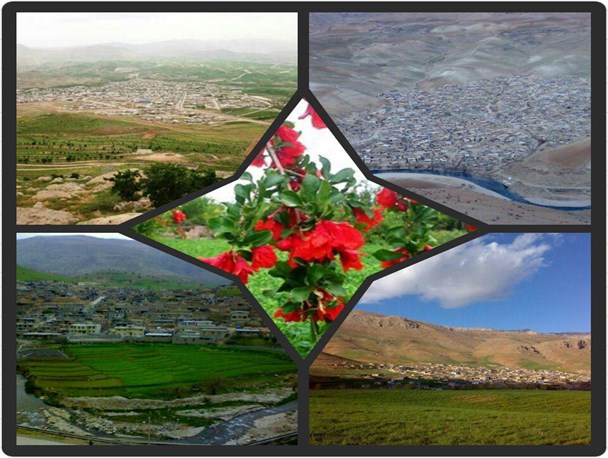 اردل بهشت پنهان ایران سرافراز
