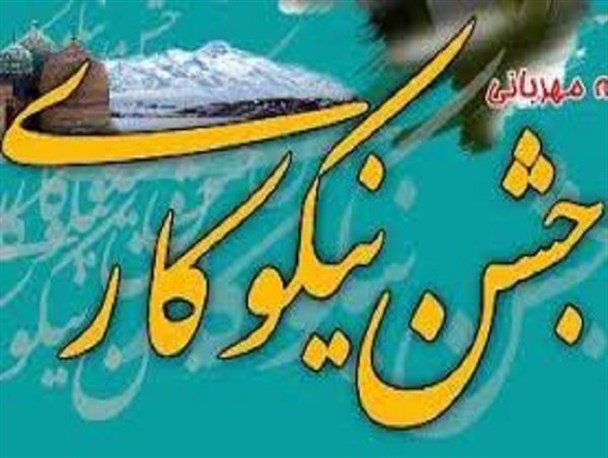 هفت پایگاه جمع آوری کمک های مردمی در بردسکن برپا شد
