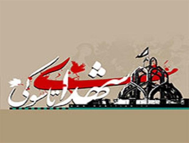 شقاوت در تاسوکی، پیروزی خون بر گلوله/ لزوم ساماندهی یادمان شهدا