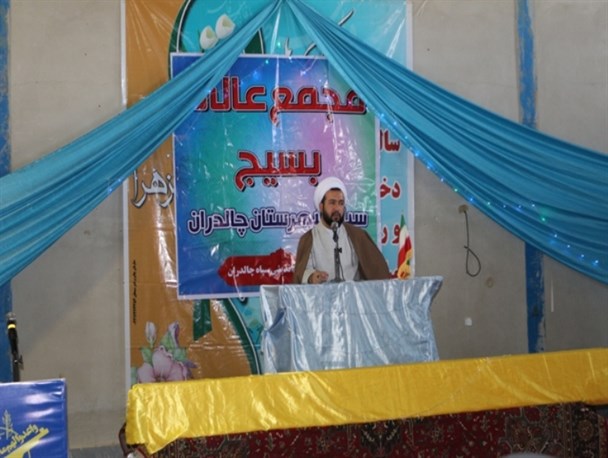 برگزاری همایش مجمع عالی بسیج در چالدران
