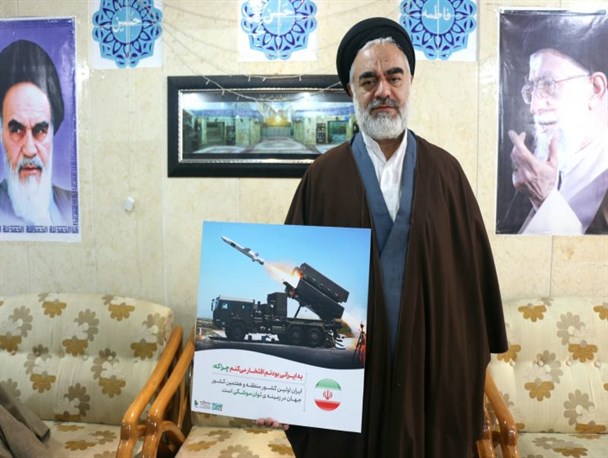 آیت الله مهدوی به پویش ملی «افتخارم ایران» پیوست+ عکس