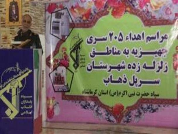 ۱۸۵ نوعروس در ثلاث باباجانی جهیزیه اهدایی دریافت می‌کنند