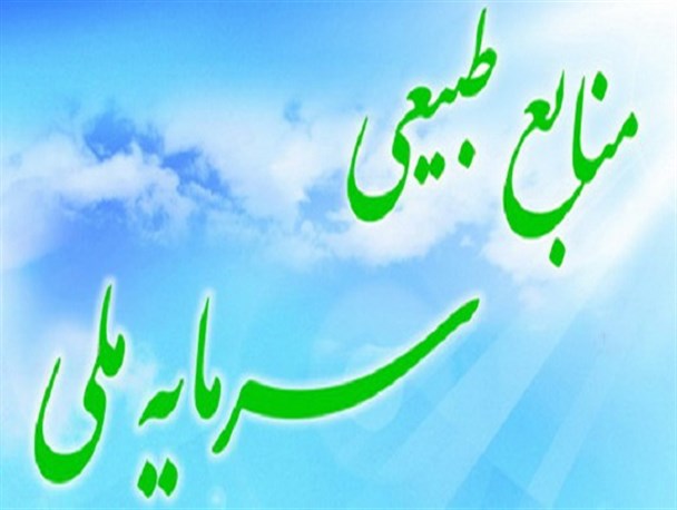 هزینه مدیریت آبهای بارشی کمتر از احداث آبشیرین کن است