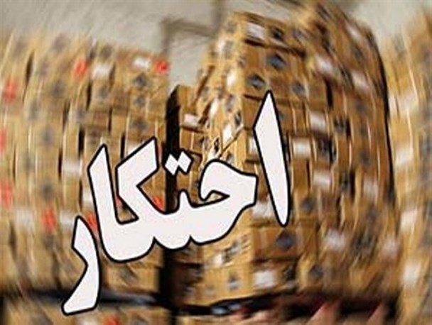 یک تن و ۶۸۵ کیلو گرم روغن در زاهدان کشف شد