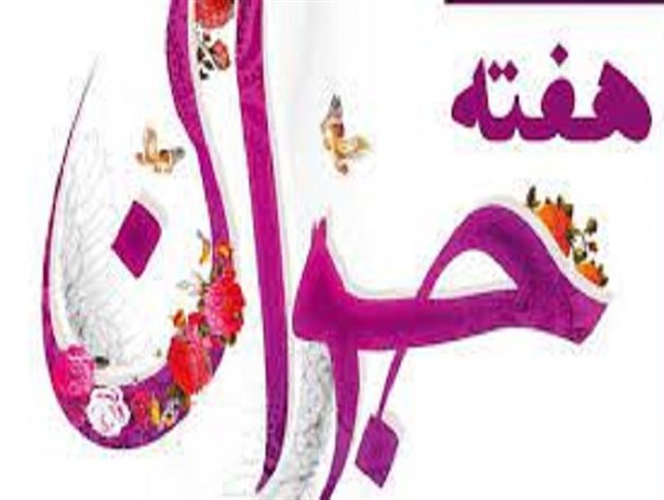 ۲۵۰ عنوان برنامه همزمان با هفته جوان در خراسان جنوبی برگزار می شود