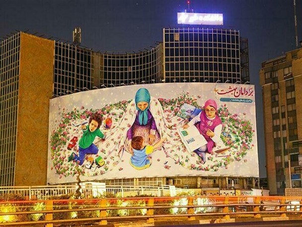 بیلبوردی که جهانی شد