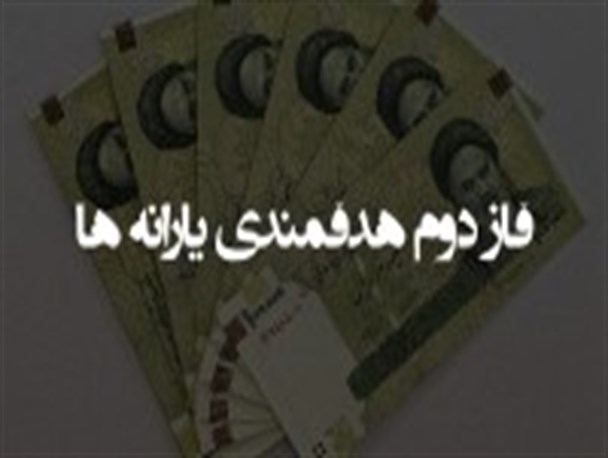 همه ابهام های یک ثبت نام