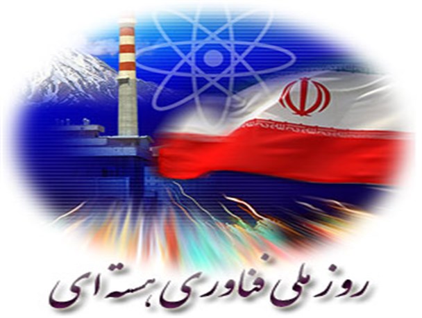 شارلاتانیزم یارانه ای در روز ملی فناوری!
