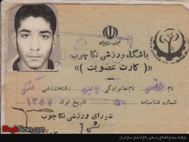 براتعلی گمنام ماند تا یادمان نرود ما هنوز مسئولیم / تصاویر